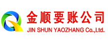 哈巴河讨债公司